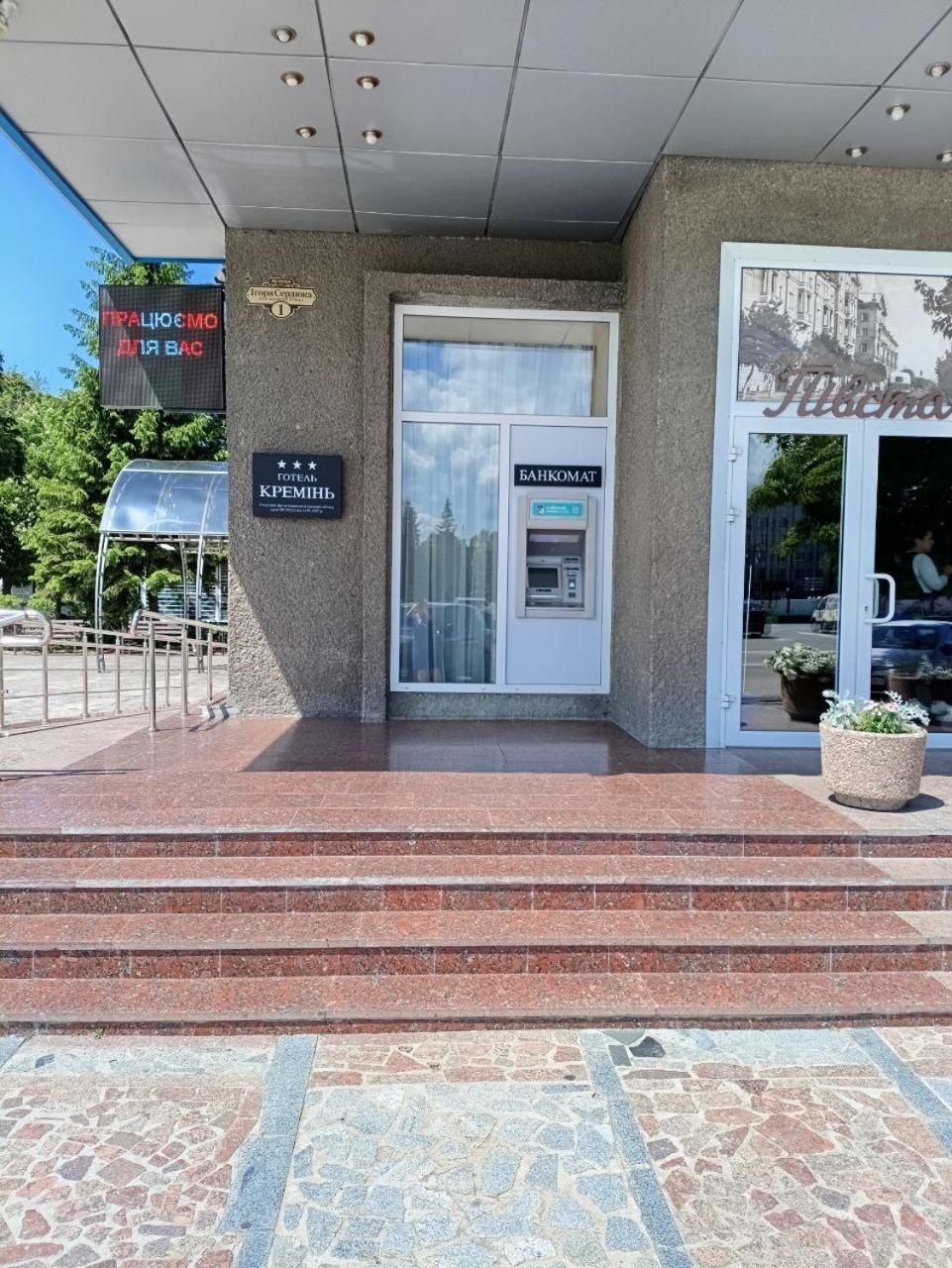 Kremin Hotel Kremenchuk Luaran gambar